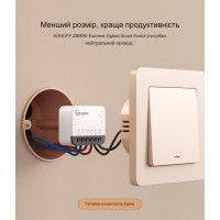 SONOFF ZBMINI Extreme Zigbee Розумний витмикач-комутатор (потрібен нейтральний дріт) | ZBMINIR2 від SONOFF за 445грн (код товару: ZBMINIR2 )