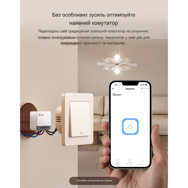 SONOFF ZBMINI Extreme Zigbee Умный выключатель-коммутатор (нужен нейтральныя провод) | ZBMINIR2 от SONOFF