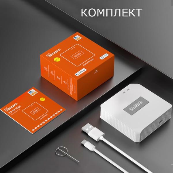 Устройство домашней автоматизации WIFI + Zigbee SONOFF Zigbee Bridge Pro до 128-ти устройств от SONOFF