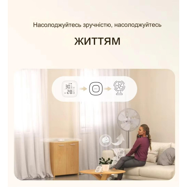 Устройство домашней автоматизации WIFI + Zigbee SONOFF Bridge Ultra от SONOFF