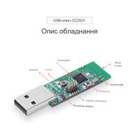 Zigbee USB Dongle CC2531 устройство системы автоматизации от SONOFF