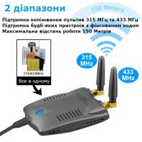 Дводіапазонний пристрій для домашньої системи автоматизації WIFI + Радіо 433 і 315 МГц аналог Sonoff Bridge до 16-ти пристроїв під Ewelink від EACHEN за 845грн (код товару: BRIDGE2 )