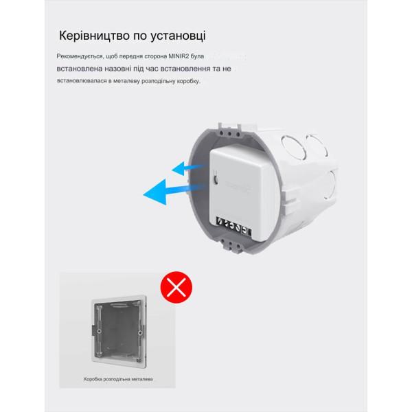 Sonoff MINI R2 прохідний WiFi контролер для 2-х вимикачів Розумного Дому c таймером ANDROID, iOS від SONOFF за 325грн (код товару: MINIR2 )