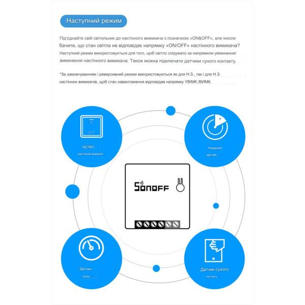 Sonoff MINI R2 прохідний WiFi контролер для 2-х вимикачів Розумного Дому c таймером ANDROID, iOS від SONOFF за 325грн (код товару: MINIR2 )