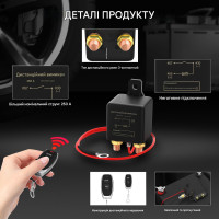 Автомобильное реле отключения массы 12В/24В 250А с дистанционным управлением от AOKE