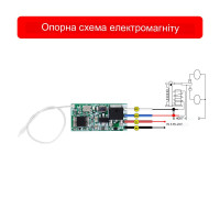Одно-канальний універсальний дистанційний вимикач від 3,6 до 24 Вольт до 2 Ампер на 315 МГц від Qiachip за 195грн (код товару: 1U12-14-315 )
