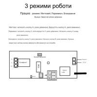 Одно-канальне дистанційне реле на 12 Вольт зі зворотним зв’‎‎язком з підтвердженням спрацювання на 433МГц FSK+LoRa(SPSP) до 5 або 15 км від AOKE за 745грн (код товару: 1UF12 )