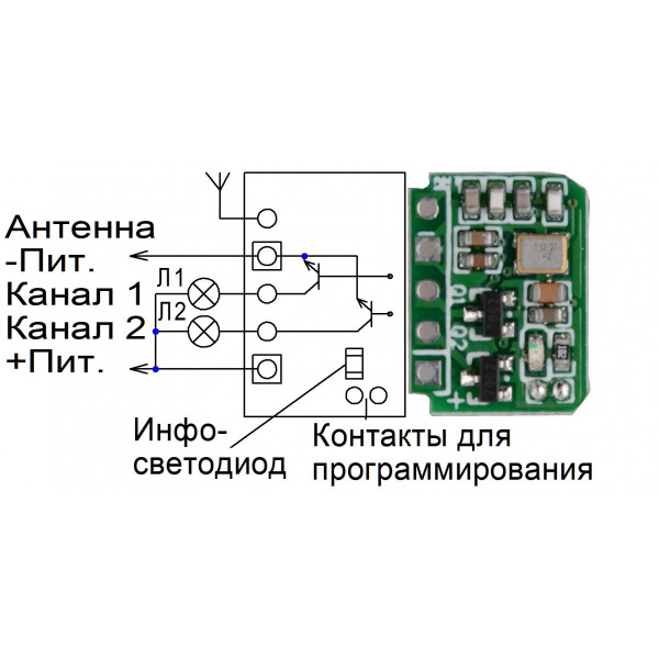 Двухканальный универсальный дистанционный выключатель, микро размер, напряжение от 3 до 5 Вольт на 433 МГц от AOKE