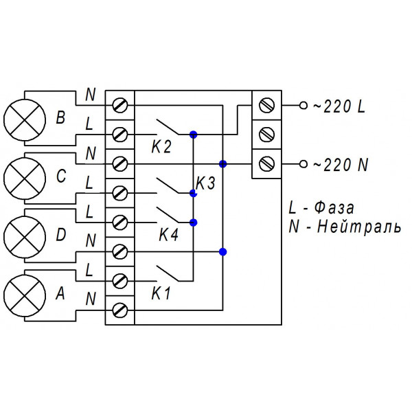 Четырёхканальный универсальный дистанционный выключатель на 220 Вольт от AOKE