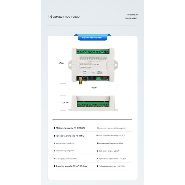 Промышленный комплект дистанционного управления двигателя AK-C240318 (Джойстик + Контроллер на 12-36 Вольт DC) от AOKE