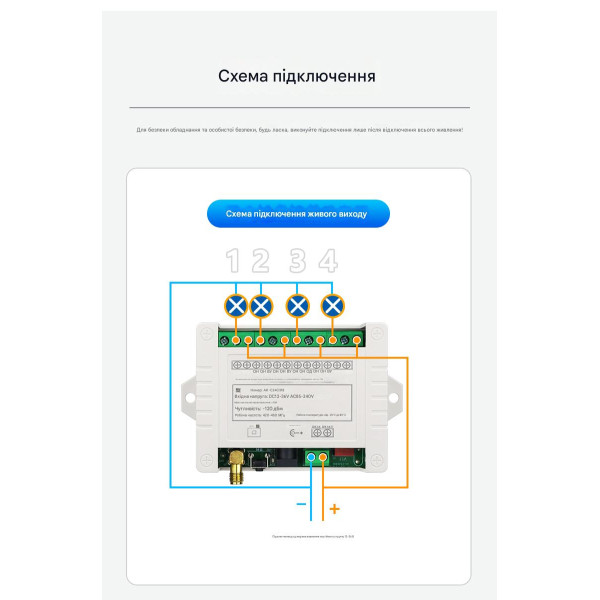 Промышленный комплект дистанционного управления двигателя AK-C240318 (Джойстик + Контроллер на 12-36 Вольт DC) от AOKE