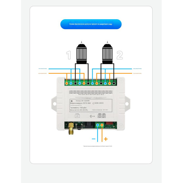 Промышленный комплект дистанционного управления двигателя AK-C240318 (Джойстик + Контроллер на 12-36 Вольт DC) от AOKE