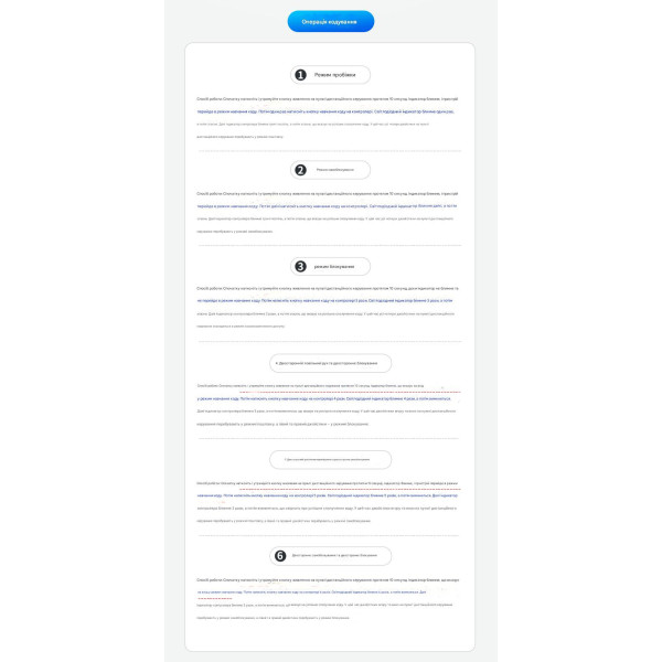 Промышленный комплект дистанционного управления двигателя AK-C240318 (Джойстик + Контроллер на 12-36 Вольт DC) от AOKE