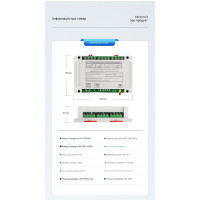 Промышленный 4-канальный радиовыключатель AK-C240407 с джойстиком (AC 100-450V) от AOKE