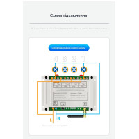 Промышленный 4-канальный радиовыключатель AK-C240407 с джойстиком (AC 100-450V) от AOKE