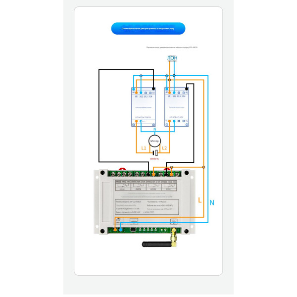 Промышленный 4-канальный радиовыключатель AK-C240407 с джойстиком (AC 100-450V) от AOKE
