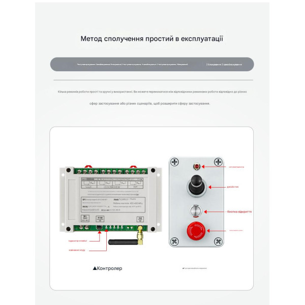 Промышленный 4-канальный радиовыключатель AK-C240407 с джойстиком (AC 100-450V) от AOKE