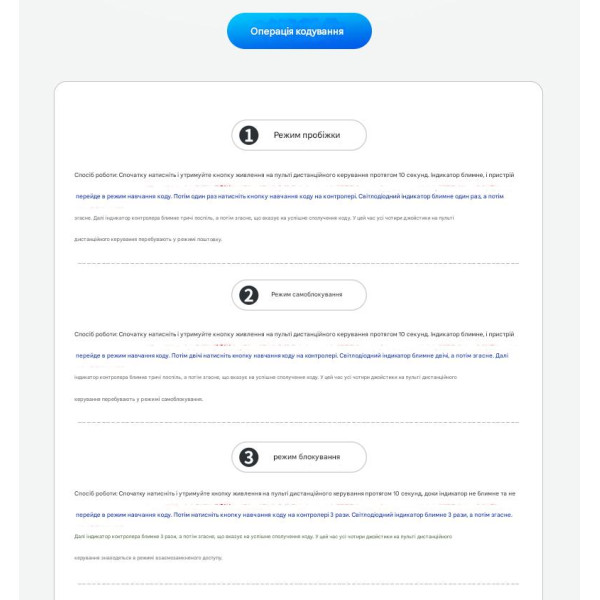 Промышленный 4-канальный радиовыключатель AK-C240407 с джойстиком (AC 100-450V) от AOKE