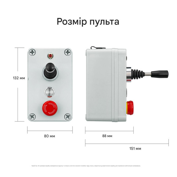 Промышленный 4-канальный радиовыключатель AK-C240407 с джойстиком (AC 100-450V) от AOKE