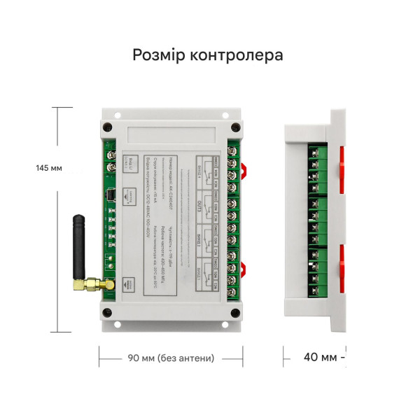 Промышленный 4-канальный радиовыключатель AK-C240407 с джойстиком (AC 100-450V) от AOKE