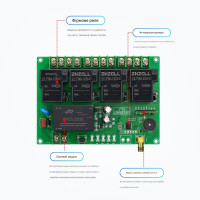 Промышленный 4-канальный радиовыключатель AK-C240407 с джойстиком (AC 100-450V) от AOKE
