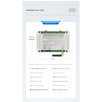 Промышленный 4-канальный радиовыключатель AK-C240407 с джойстиком (DC 12-48V) от AOKE