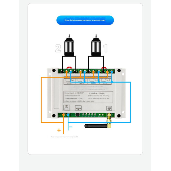 Промышленный 4-канальный радиовыключатель AK-C240407 с джойстиком (DC 12-48V) от AOKE