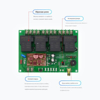 Промышленный 4-канальный радиовыключатель AK-C240407 с джойстиком (DC 12-48V) от AOKE