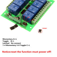 8-ми канальный универсальный дистанционный выключатель на 12 Вольт от AOKE