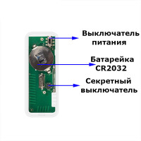 Беспроводной радио магнитный датчик открытия (окна, двери) для охранной системы 433 МГц от EARYKONG