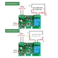 1-но канальный WIFI выключатель-реле (сухой контакт) на 5/7-32 Вольт или 5/85 -265 Вольт приложение Ewelink (среда Sonoff) от Qiachip