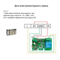 1-но канальный WIFI выключатель-реле (сухой контакт) на 5/7-32 Вольт+ Радио 433 Мгц приложение Ewelink (среда Sonoff) от Qiachip