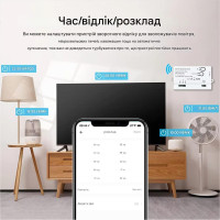 1-но канальний WIFI вимикач-реле (сухий контакт) на 5/7-32 Вольти або 5/85 -265Вольти додаток Ewelink (середовище Sonoff) від Qiachip за 295грн (код товару: 1SE )