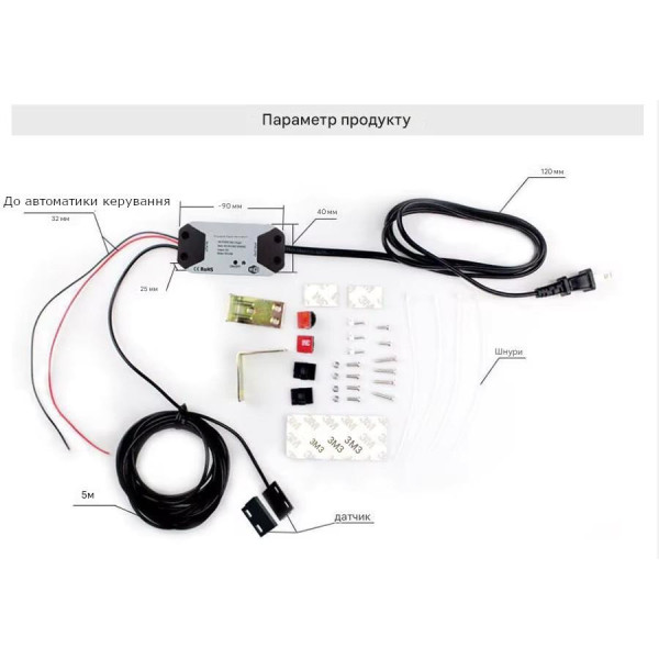 WIFI устройство открытия и мониторинга состояния двери, ролет для Ewelink среда SONOFF от WOOLLEY