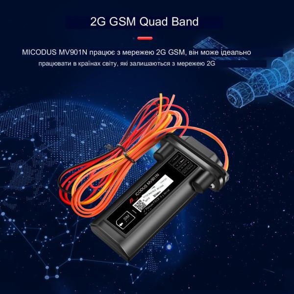 MV901N (MV901N) GPS GSM GPRS трекер локатор реального времени з поддержкой подключения реле от MiCODUS