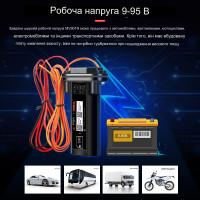 MV901 (MV901N) GPS GSM GPRS реле трекер локатор реального часу з підтримкою підключення реле від MiCODUS за 785грн (код товару: MV901 )