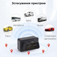 MV66 GPS GSM GPRS OBD Автомобільний трекер-локатор реального часу, з голосовим контролем та безкоштовним додатком від MiCODUS за 735грн (код товару: MV66 )