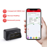 MV66 GPS GSM GPRS OBD Автомобільний трекер-локатор реального часу, з голосовим контролем та безкоштовним додатком від MiCODUS за 735грн (код товару: MV66 )