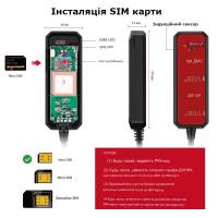 MV710 GPS GSM GPRS Автомобільний Мото Вело трекер-локатор реального часу від MiCODUS за 745грн (код товару: MV710 )