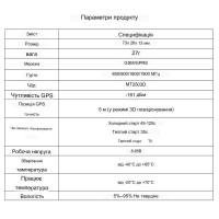 MV710 GPS GSM GPRS Автомобільний Мото Вело трекер-локатор реального часу від MiCODUS за 745грн (код товару: MV710 )