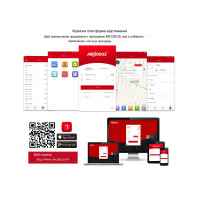 MV730 GPS GSM GPRS Автомобільний реле трекер-локатор реального часу, з контролем відсічення масла або палива, з безкоштовним додатком від MiCODUS за 895грн (код товару: MV730 )