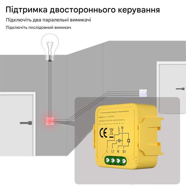 Matter выключатель с поддержкой настенных проходных механических выключателей от Qiachip
