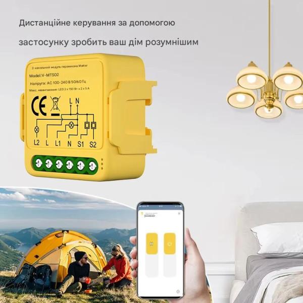 Двухканальный Matter выключатель с поддержкой настенных проходных механических выключателей от Qiachip
