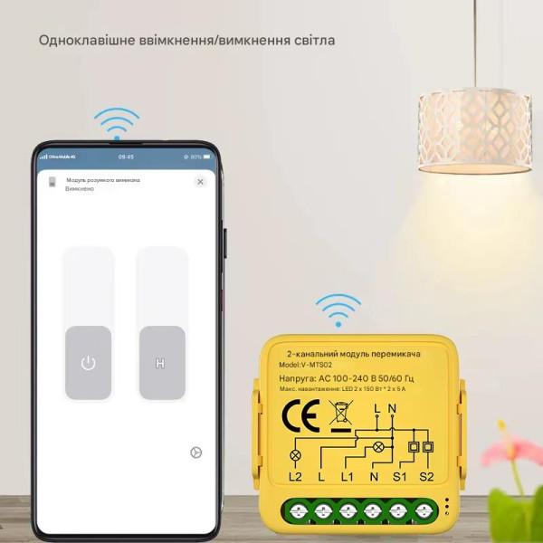Двухканальный Matter выключатель с поддержкой настенных проходных механических выключателей от Qiachip