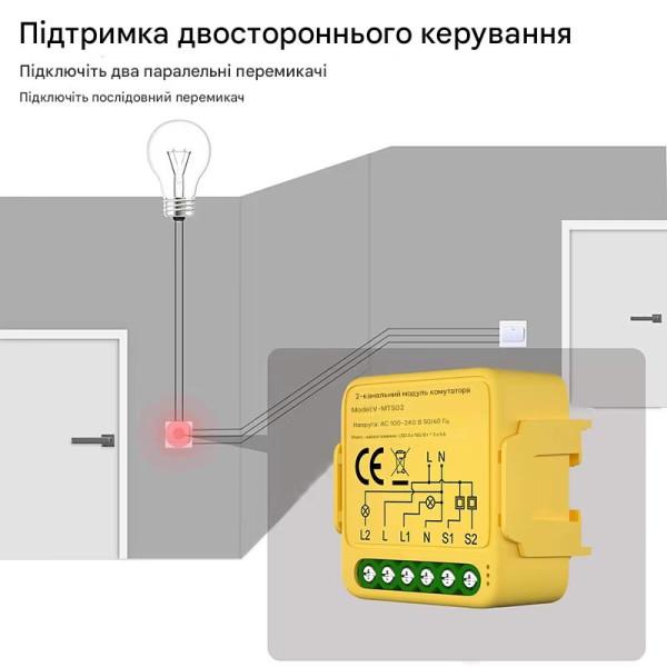 Двухканальный Matter выключатель с поддержкой настенных проходных механических выключателей от Qiachip