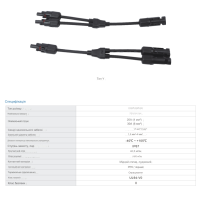 Коннектор соединитель к солнечным панелям PV 1000V 1500V IP67 2T 3T 4T 2Y 3Y 4Y от TOMZN