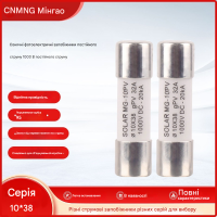 Предохранитель постоянного тока до 1000 Вольт на 15A 16A 20A 25A 30А или 32A для защиты солнечной системы 10x38 мм от CNMGN (Мінгао) Предохранитель постоянного тока до 1000 Вольт на 15A 16A 20A 25A 30А или 32A для защиты солнечной системы 10x38 мм от CNMGN (Мінгао)