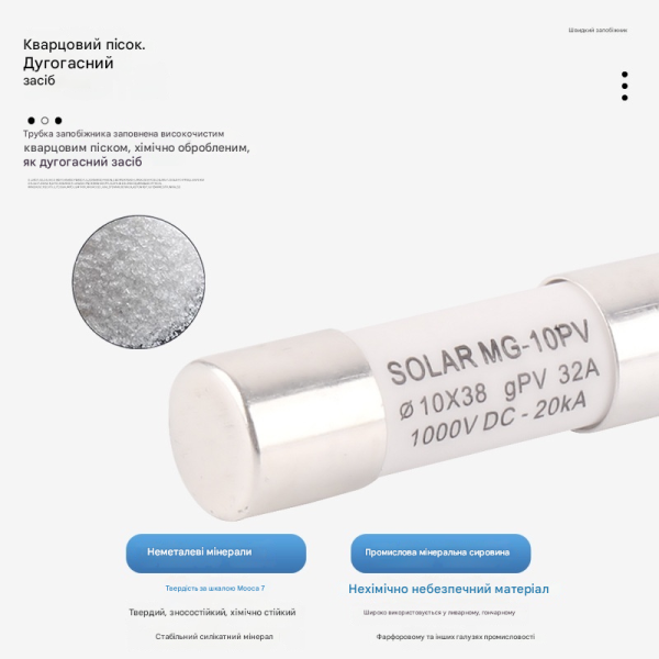 Предохранитель постоянного тока до 1000 Вольт на 15A 16A 20A 25A 30А или 32A для защиты солнечной системы 10x38 мм от CNMGN (Мінгао) Предохранитель постоянного тока до 1000 Вольт на 15A 16A 20A 25A 30А или 32A для защиты солнечной системы 10x38 мм от CNMGN (Мінгао)