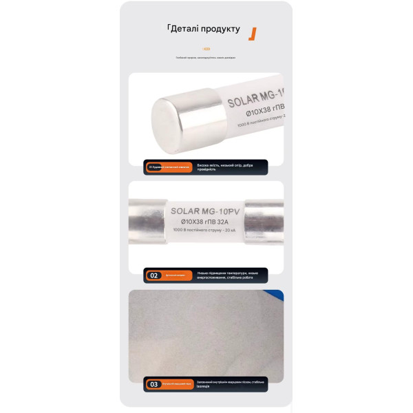 Предохранитель постоянного тока до 1000 Вольт на 15A 16A 20A 25A 30А или 32A для защиты солнечной системы 10x38 мм от CNMGN (Мінгао) Предохранитель постоянного тока до 1000 Вольт на 15A 16A 20A 25A 30А или 32A для защиты солнечной системы 10x38 мм от CNMGN (Мінгао)