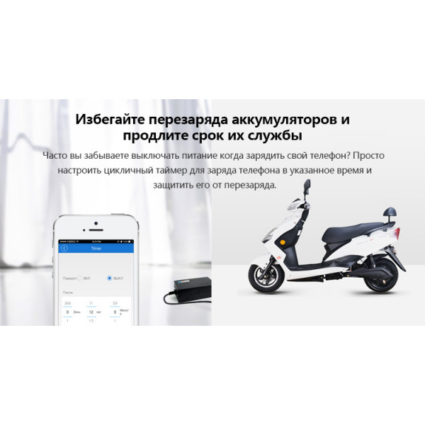 Sonoff BASIC R2 WiFi Беспроводной Выключатель Для Умного Дома c таймером ANDROID, iOS от SONOFF